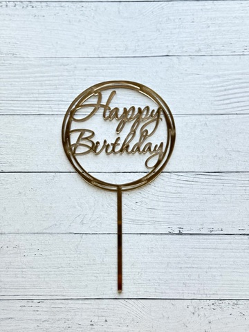 Топпер Happy Birthday4 пл.зеркальный золото