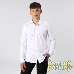 белый