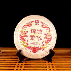 2024 Мэнхай "Великолепный и процветающий" шу пуэр 357 г