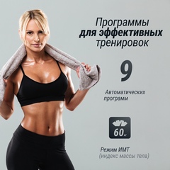 Беговая дорожка UnixFit Hi-tech S2 Metallic TDHTS2M