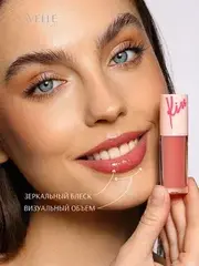 LavelleCollection Блеск для губ глянцевый SUGAR KISS тон 03 коричнево-красный