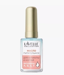 LavelleCollection Масло для ногтей и кутикулы Кокос 6 мл