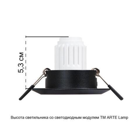 Встраиваемый светильник Arte Lamp MIRA MINI A2762PL-1BK