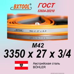 Полотно ленточной пилы SVOGER 3350х27х3/4 М42 столярское полотно