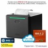 Онлайн-касса АТОЛ 22 v 2Ф (фискальный регистратор), с ФН 36 мес и ОФД 36 мес, 54ФЗ, ЕГАИС, Платформа 5.0