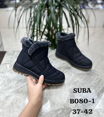 Дутики зима по 8 пар (37-42)р. / B080-1