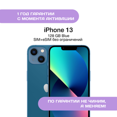 iPhone 13 128 ГБ Голубой