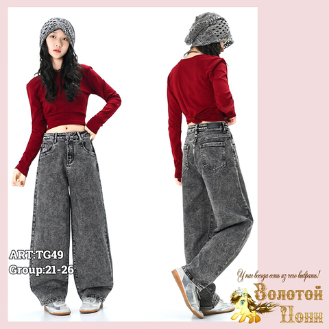 Джинсы девочке (7-12) 251208-RN-TG49