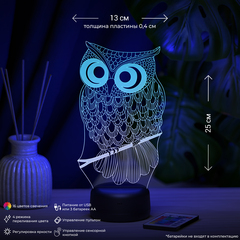 3Д-светильник 