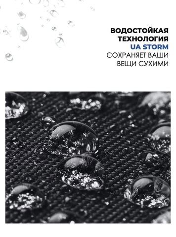 Картинка рюкзак городской Under Armour Loudon Lite Black - 6