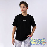 Футболка оверсайз (тонкая лакоста) / 3012