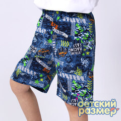 разноцветный