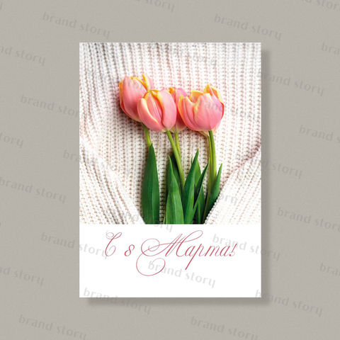 Открытка С169 (10 шт.) 7 х 10 см