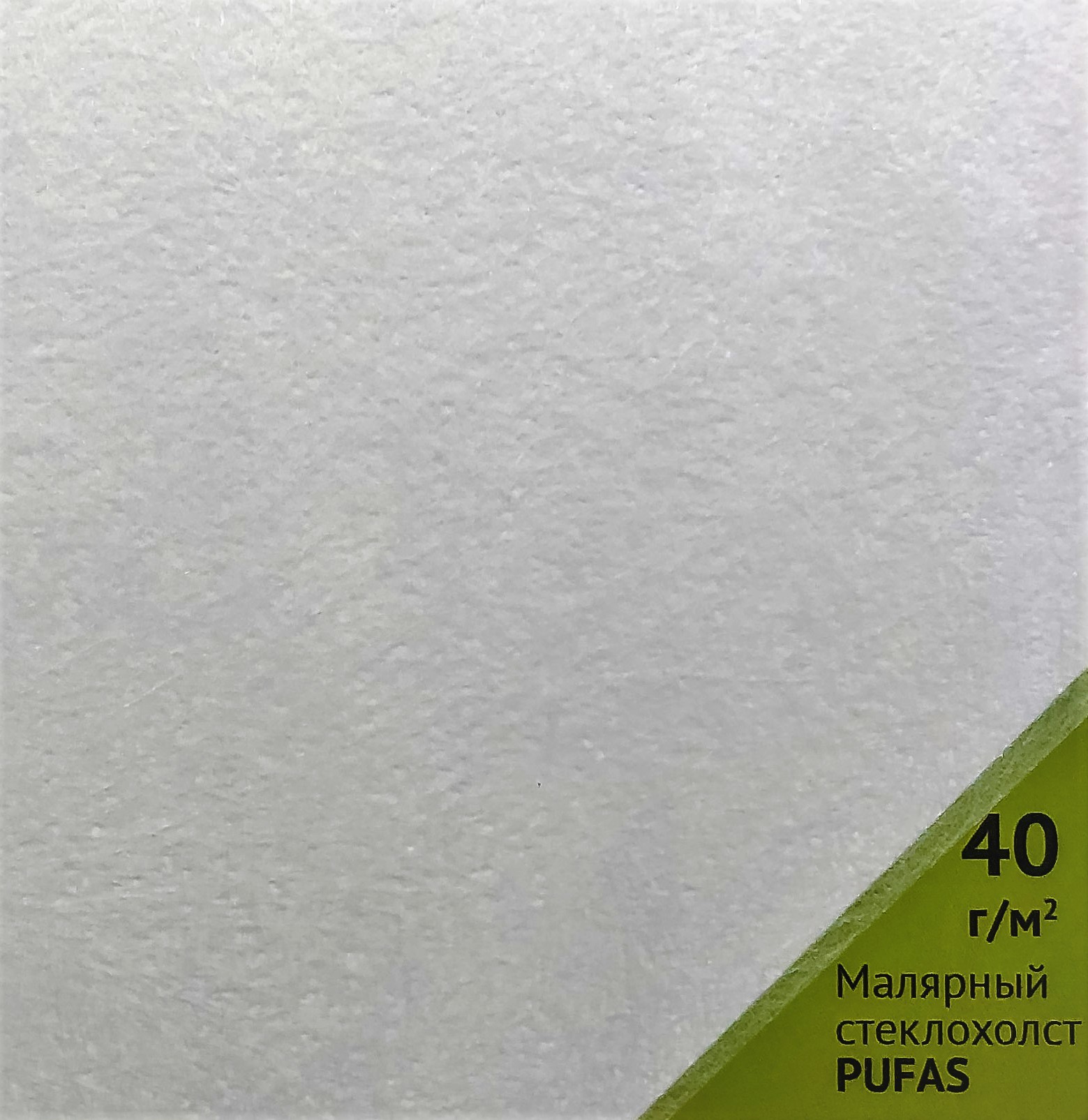 Стеклохолст какой плотности. Стеклоткань эз-200п. Стекломат 300 гр. Стеклохолст малярный pufas pf40. Стеклохолст какой плотности.