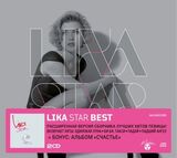 LIKA STAR / ЛИКА СТАР: THE BEST (2024) 2 CD (Компакт-диск)