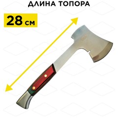 Топор туристический DDE (792-339)