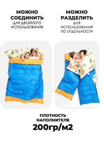 Картинка спальник Skully  blue - 3