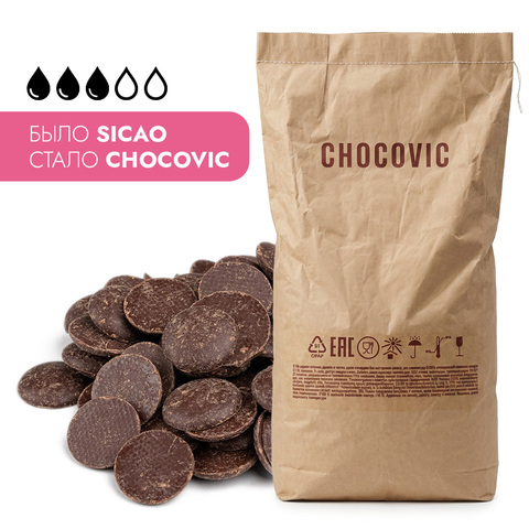 Шоколад темный 54,5%, Chocovic (мешок 20 кг) (CHD-Q54CHVC-814)
