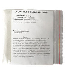 Даймондайсен