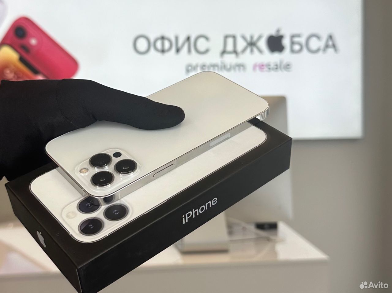 iPhone 13 Pro, 128 ГБ б/у за 59 500 ₽ | Купить iPhone 13 Pro, 128 ГБ б ...