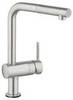 Смеситель для мойки с выдвижным изливом Grohe  31360DC1