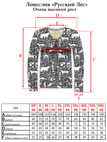Лонгслив женский 
