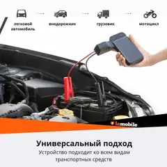 Пуско-зарядное устройство 70Mai Jump Starter