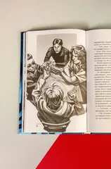 Книга 
