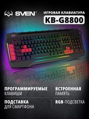 Клавиатура KB-G8800 черный