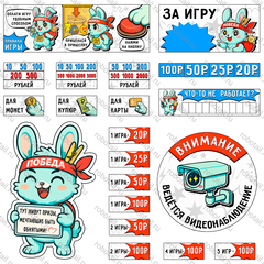 Мультяшный набор информационных наклеек на призовой автомат прищепка "Космозаяц"