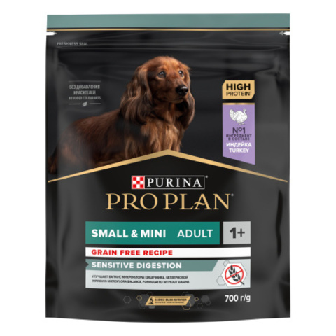 7 кг. Сухой корм Purina Pro Plan Optidigest Grain Free Formula для взрослых собак мелких и карликовых пород с чувствительным пищеварением, с высоким содержанием индейки