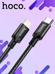 Кабель X14 PD Type-C-Lightning, 2m