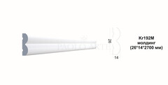 Молдинг Kr192M