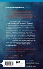 Признания