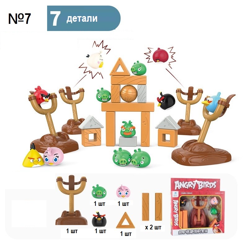 Angry birds toy set sales