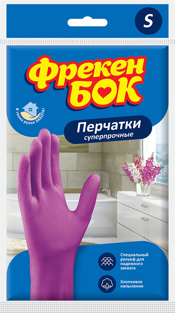 D:\products\freken_bok_4820048480314_images_12073939200.jpg