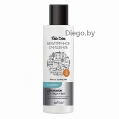 Демакияж для лица и век