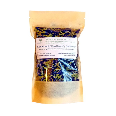 Синий чай из Таиланда Анчан из сушеных цветков Клитории тройчатой (Butterfly Pea). 50 гр.