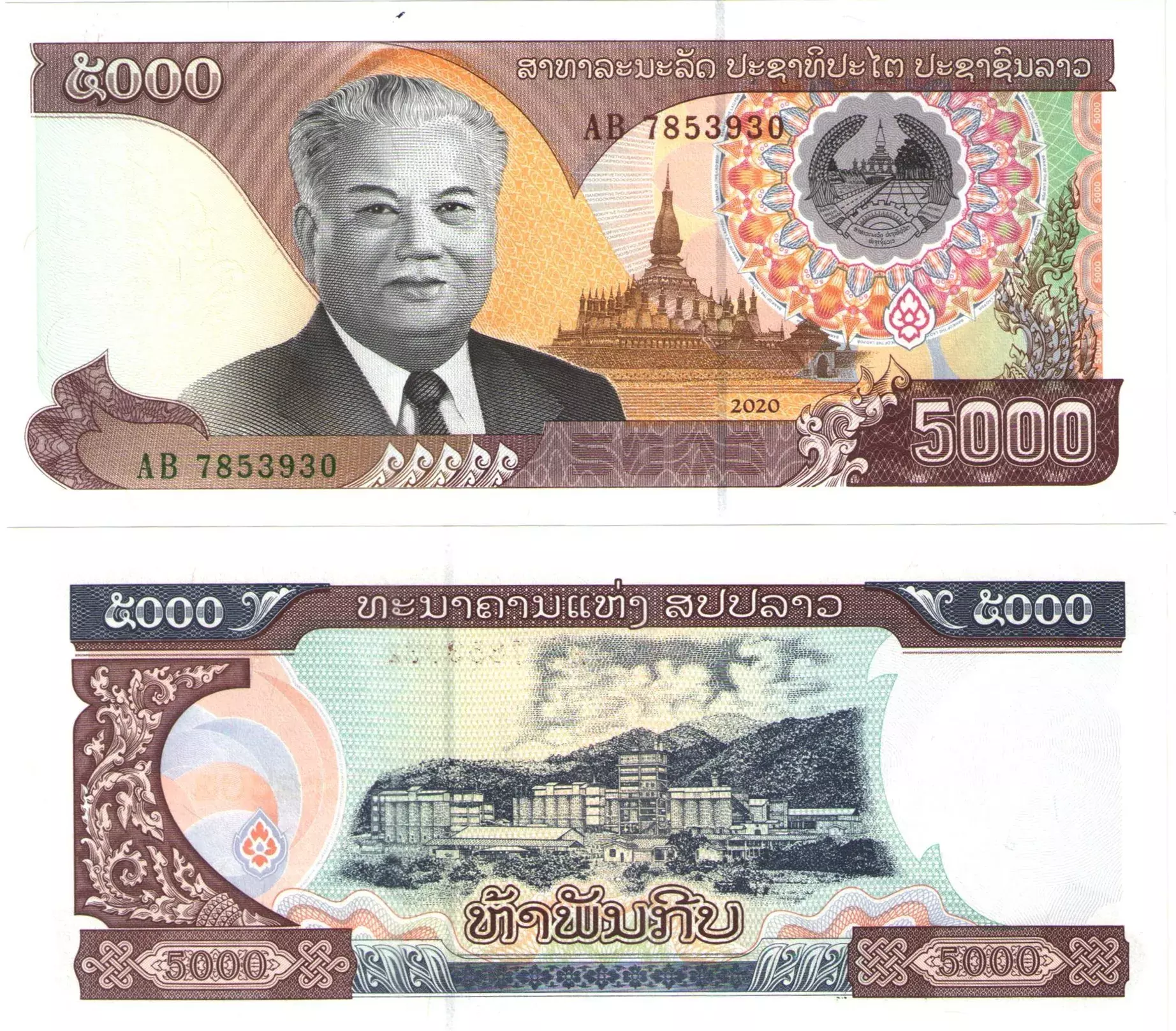 5000 казахстан. Банкнота Лаоса 2000 КИП 2003. Лаос 5000 КИП 2003 года.