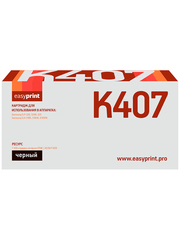 CLT-407Bk Картридж EasyPrint LS-K407 для Samsung CLP-320/325/CLX-3185 (1500 стр.) черный, с чипом