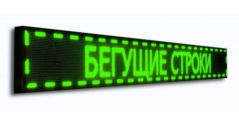 LED бегущая строка 100х20 зеленая