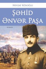 Şəhid Ənvər Paşa