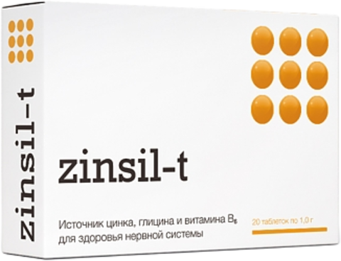 Цинсил—Т