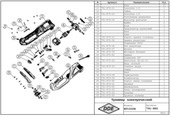 Зажим штанги в сборе DDE 25мм, ET1300R/1500R/1600RV1800RV/GT250L