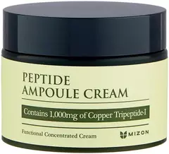 Mizon Крем для лица пептидный - Peptide ampoule cream, 50мл