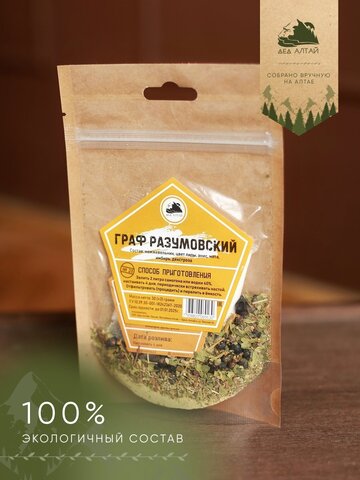 Набор трав и специй "Хреновуха"