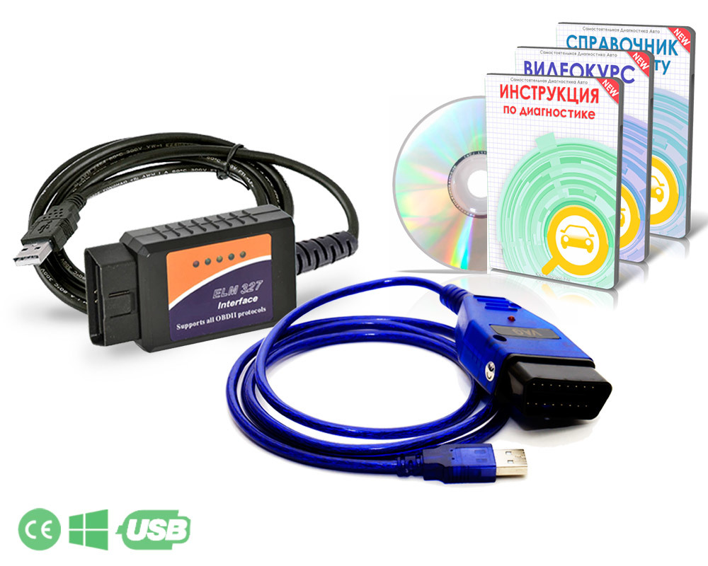 Адаптер для диагностики авто ELM 327 (USB)