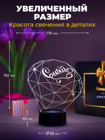 Светильник 