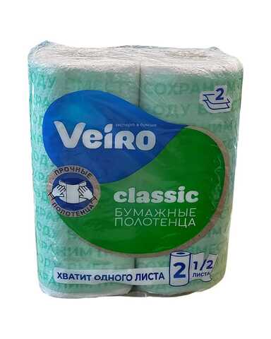 Бумажные полотенца 