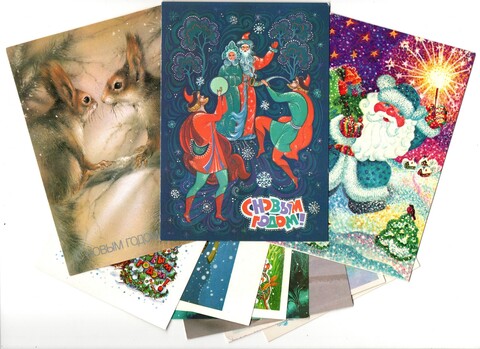 Подборка Новогодних поздравительных открыток — 10 штук — разные художники — чистые, без повторов